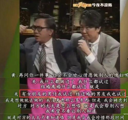 荣大夫香港娱乐圈真实爆料粤语,香港娱乐圈幕后真相大曝光 第3张 荣大夫香港娱乐圈真实爆料粤语,香港娱乐圈幕后真相大曝光 第3张