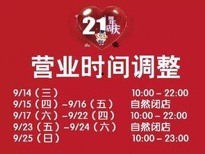 乐堂最新爆料,揭秘神秘项目,行业巨变即将来临! 第2张 乐堂最新爆料,揭秘神秘项目,行业巨变即将来临! 第2张