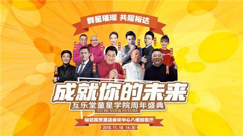 乐堂最新爆料,揭秘神秘项目,行业巨变即将来临! 第3张 乐堂最新爆料,揭秘神秘项目,行业巨变即将来临! 第3张