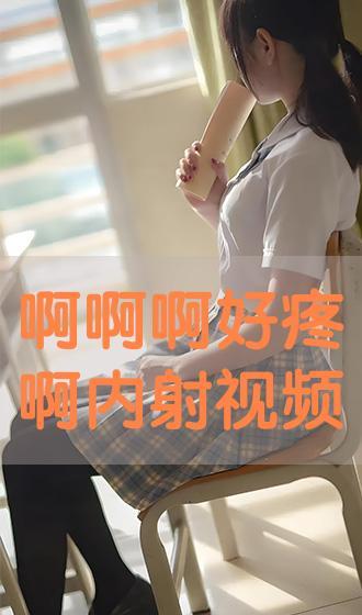 在线观看刺痛,揭秘网络暴力背后的黑暗真相 第2张 在线观看刺痛,揭秘网络暴力背后的黑暗真相 第2张