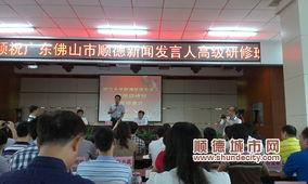 佛山大学爆料新闻 第2张 佛山大学爆料新闻 第2张