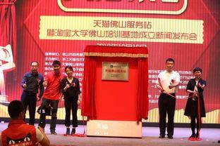 佛山大学爆料新闻 第3张 佛山大学爆料新闻 第3张