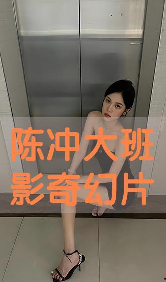 陈冲大班手机在线观看,重温经典,感受时代变迁 第2张 陈冲大班手机在线观看,重温经典,感受时代变迁 第2张