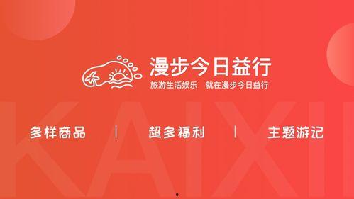 热点爆料今日新广告下载,揭秘今日热点爆料背后的精彩内容 第2张 热点爆料今日新广告下载,揭秘今日热点爆料背后的精彩内容 第2张