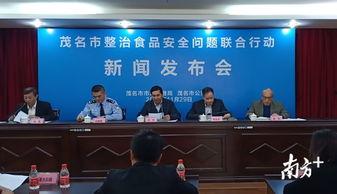 信宜市新闻爆料,聚焦民生热点，揭示社会动态