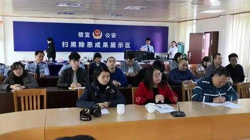 信宜市新闻爆料,聚焦民生热点,揭示社会动态 第2张 信宜市新闻爆料,聚焦民生热点,揭示社会动态 第2张