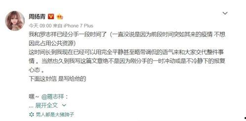 美国女记者爆料事件视频,独家视频曝光惊人真相 第2张 美国女记者爆料事件视频,独家视频曝光惊人真相 第2张