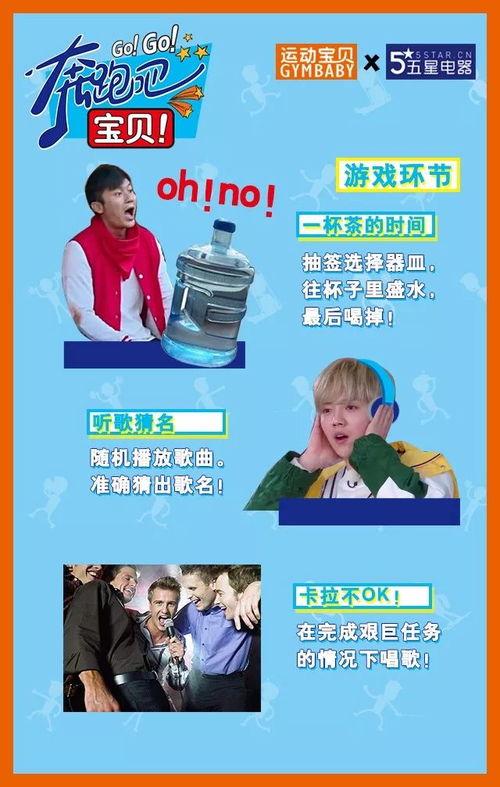 六合家中宝a最新爆料 第3张 六合家中宝a最新爆料 第3张