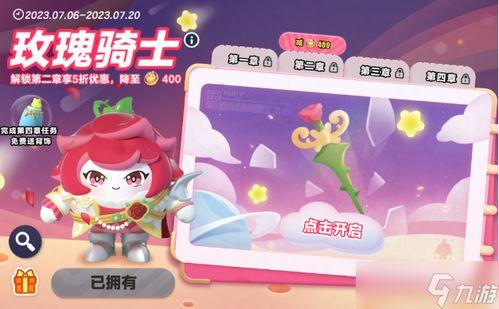 蛋仔熊皮肤爆料视频下载,全新造型与特效大揭秘 第2张 蛋仔熊皮肤爆料视频下载,全新造型与特效大揭秘 第2张