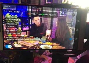 美食主播爆料视频,独家爆料带你领略美味背后的故事 第3张 美食主播爆料视频,独家爆料带你领略美味背后的故事 第3张