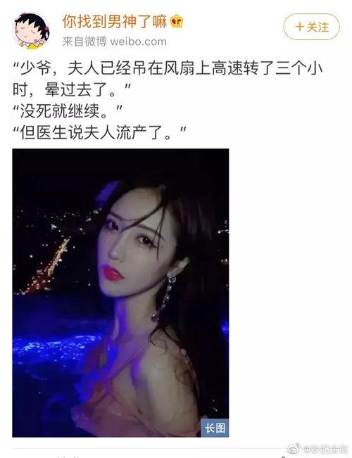 娱乐圈爆料在哪看啊,揭秘热门事件幕后真相,尽在独家追踪报道! 第3张 娱乐圈爆料在哪看啊,揭秘热门事件幕后真相,尽在独家追踪报道! 第3张