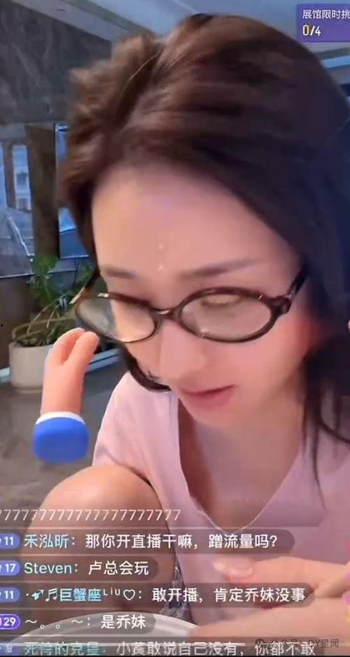 娱乐八卦吃瓜主播是谁啊,揭秘“娱乐八卦吃瓜主播”背后的故事 第3张 娱乐八卦吃瓜主播是谁啊,揭秘“娱乐八卦吃瓜主播”背后的故事 第3张