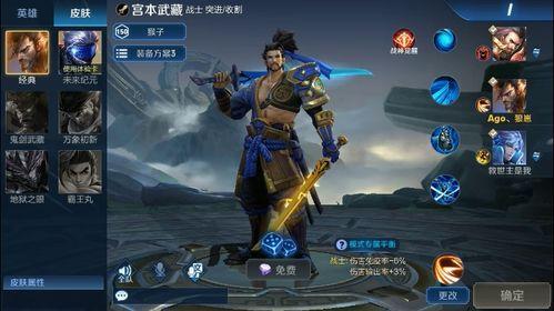 王者荣耀太空爆料视频,揭秘王者荣耀全新宇宙探险篇章 第2张 王者荣耀太空爆料视频,揭秘王者荣耀全新宇宙探险篇章 第2张