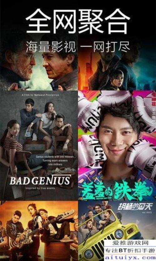 散兵爬山爆料视频下载,探寻神秘山巅的探险之旅