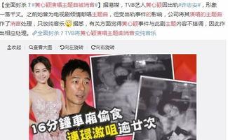 东莞张小姐最新爆料事件,揭秘事件背后惊人真相 第2张 东莞张小姐最新爆料事件,揭秘事件背后惊人真相 第2张