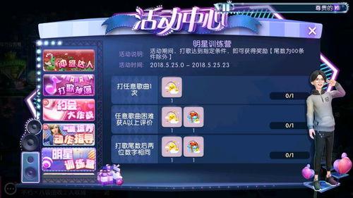 lolm手游最新活动爆料,惊喜福利来袭,玩家狂欢不止! 第3张 lolm手游最新活动爆料,惊喜福利来袭,玩家狂欢不止! 第3张