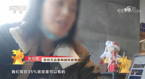 北京徒弟爆料事件视频曝光 第2张 北京徒弟爆料事件视频曝光 第2张