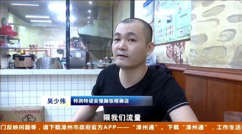 北京徒弟爆料事件视频曝光 第3张 北京徒弟爆料事件视频曝光 第3张