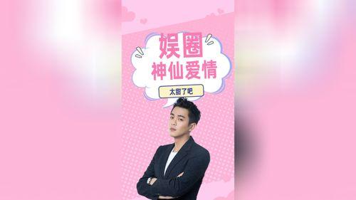 最新爆料偶像剧有哪些,最新爆料,剧迷必看佳作 第3张 最新爆料偶像剧有哪些,最新爆料,剧迷必看佳作 第3张