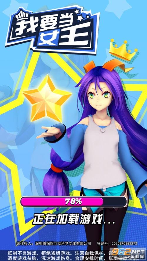 718吃瓜爆料最新下载,最新下载揭秘娱乐圈幕后风云 第3张 718吃瓜爆料最新下载,最新下载揭秘娱乐圈幕后风云 第3张