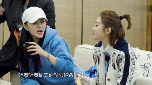 周杰伦的搞笑爆料视频大全,笑料百出,趣味横生 第2张 周杰伦的搞笑爆料视频大全,笑料百出,趣味横生 第2张