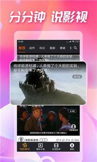 电影免费吃瓜在线观看网站,电影免费吃瓜在线观看网站大盘点 第3张 电影免费吃瓜在线观看网站,电影免费吃瓜在线观看网站大盘点 第3张