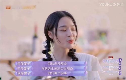 力哥前妻爆料视频,揭秘婚姻背后的惊人真相 第2张 力哥前妻爆料视频,揭秘婚姻背后的惊人真相 第2张