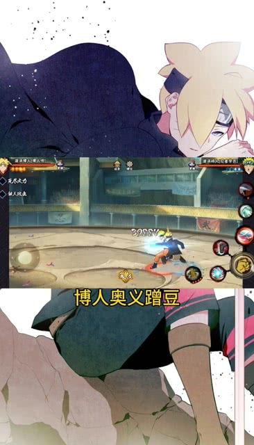 博人新奥义最新爆料,新奥义揭秘，神秘力量觉醒，忍者世界风云再起！