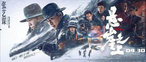 悬崖全集在线观看,揭秘惊险悬疑的巅峰之作 第2张 悬崖全集在线观看,揭秘惊险悬疑的巅峰之作 第2张