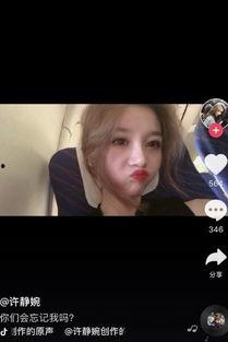 抖音怎么发新闻爆料视频,轻松发布热点资讯 第2张 抖音怎么发新闻爆料视频,轻松发布热点资讯 第2张