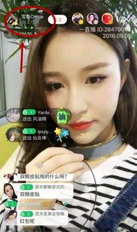 吕亦瑜前女友爆料视频