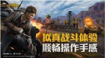 和平精英最新爆料为什么 第2张 和平精英最新爆料为什么 第2张