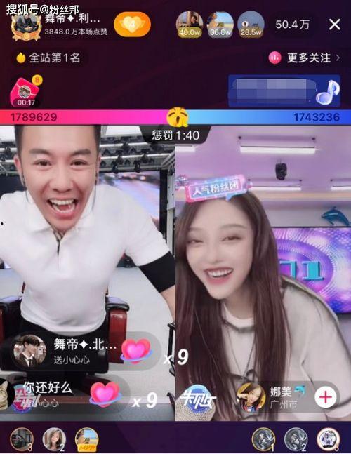 潮汕三哥爆料视频播放,揭秘潮汕风俗与文化背后的故事