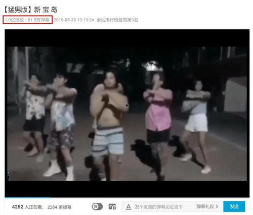 潮汕三哥爆料视频播放,揭秘潮汕风俗与文化背后的故事 第2张 潮汕三哥爆料视频播放,揭秘潮汕风俗与文化背后的故事 第2张