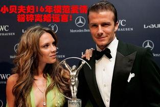 小贝老公爆料视频大全下载