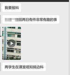 热心爆料视频大全集免费观看,热心爆料视频大全集独家放送