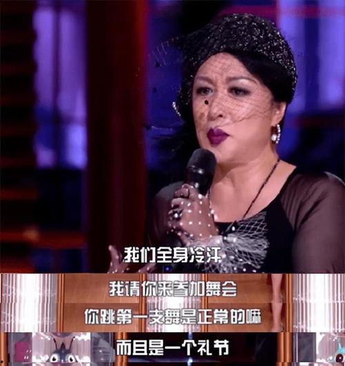 娱乐圈谁最能爆料的人 第3张 娱乐圈谁最能爆料的人 第3张