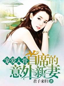 妻爱手机在线观看,一部揭示家庭情感纠葛的温情巨作 第2张 妻爱手机在线观看,一部揭示家庭情感纠葛的温情巨作 第2张