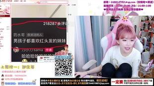 李大锤爆料周淑怡视频在线观看,独家在线观看揭秘幕后真相  第3张