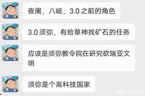 凌人爆料视频,幕后真相大曝光