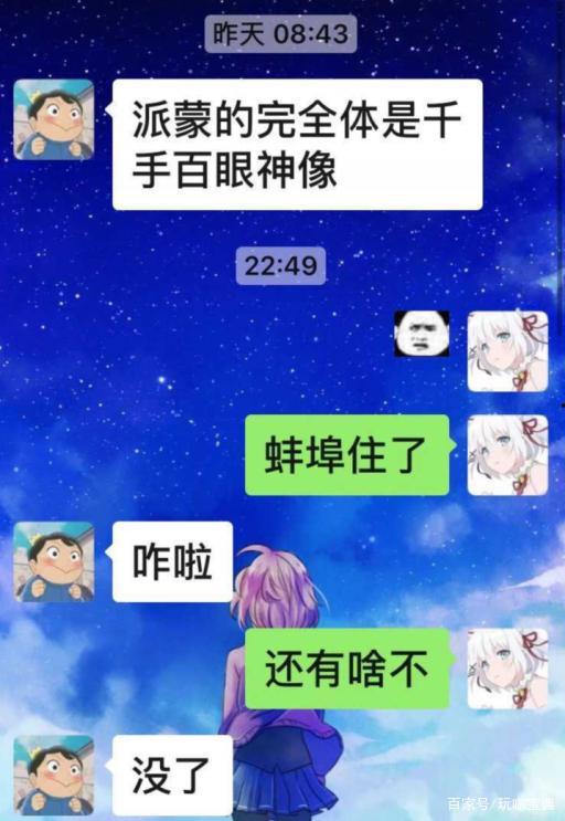 凌人爆料视频,幕后真相大曝光  第2张