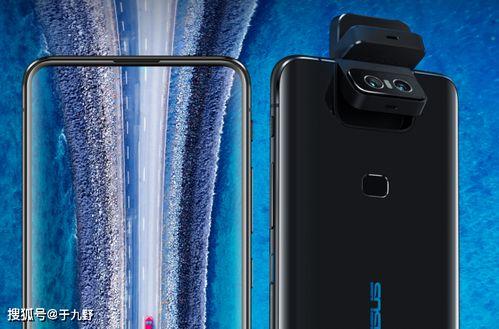 华硕手机爆料最新消息,旗舰配置大升级，全新设计惊艳亮相！  第2张