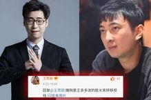 王思聪爆料王多多新闻,娱乐圈风云再起
