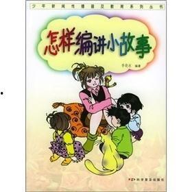 爆料小故事最近新闻,揭秘近期热点新闻背后的惊人真相
