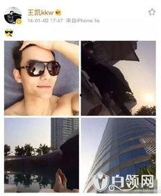 娱乐男明星爆料事件真相,男明星爆料事件背后的真相  第2张