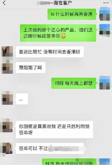 吃黄色瓜qq群免费聊天记录,揭秘黄色瓜QQ群免费聊天幕后趣事 第2张 吃黄色瓜qq群免费聊天记录,揭秘黄色瓜QQ群免费聊天幕后趣事 第2张