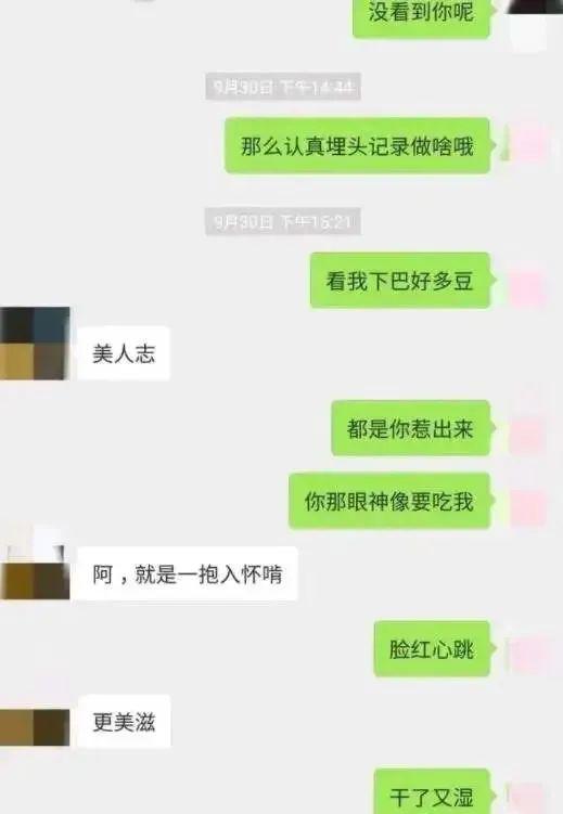 吃黄色瓜qq群免费聊天记录,揭秘黄色瓜QQ群免费聊天幕后趣事 第3张 吃黄色瓜qq群免费聊天记录,揭秘黄色瓜QQ群免费聊天幕后趣事 第3张