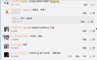 妮露 最新爆料微博号,独家幕后故事大公开!” 第2张 妮露 最新爆料微博号,独家幕后故事大公开!” 第2张