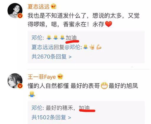 妮露 最新爆料微博号,独家幕后故事大公开!” 第3张 妮露 最新爆料微博号,独家幕后故事大公开!” 第3张