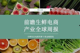 萝卜最新爆料 第3张 萝卜最新爆料 第3张